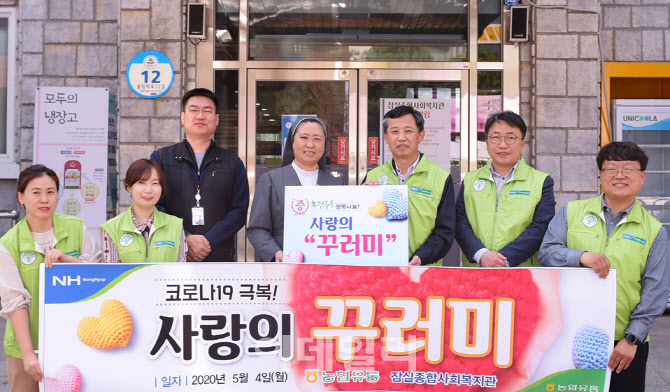 [포토] 농협유통, 창립25주년 맞아 사회공헌 활동