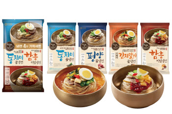 아워홈, 최대 52% 할인 '집에서 즐기는 냉면 맛집' 행사 진행