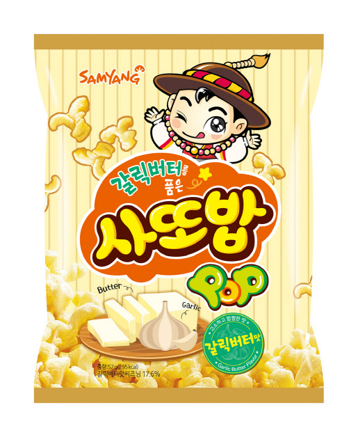 삼양식품, 젊은층 겨냥한 '사또밥 갈릭버터맛' 출시