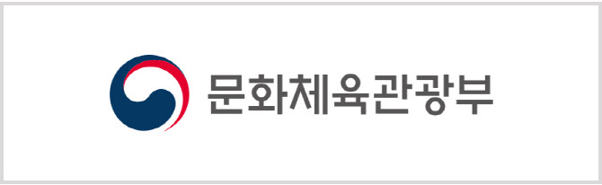 "저작권 걱정 無"..안심글꼴 51종 추가 배포