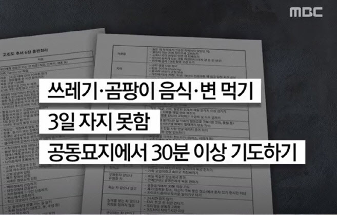 [퇴근길 뉴스]이낙연, 이천 조문 논란에 “제 수양 부족, 부끄럽다”