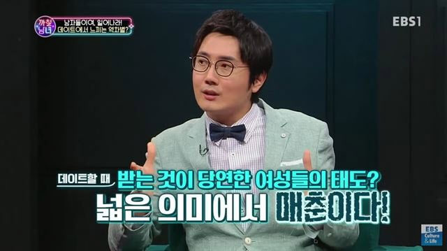 '싱글벙글쇼' 새 DJ 정영진, '여적여·김치녀' 과거 발언 논란