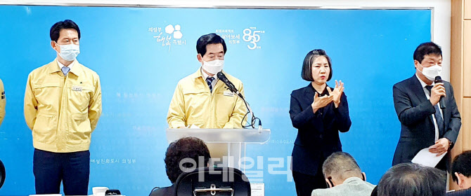 72명 코로나19 집단감염 의정부성모병원, 11일 재개원