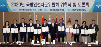 국방부, 창설 이후 첫 軍 안전정책 콘트롤타워 '안전정책팀' 신설