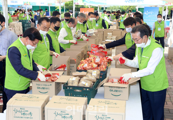 [포토] 농협, 농축산물 꾸러미 5만개 취약계층 전달