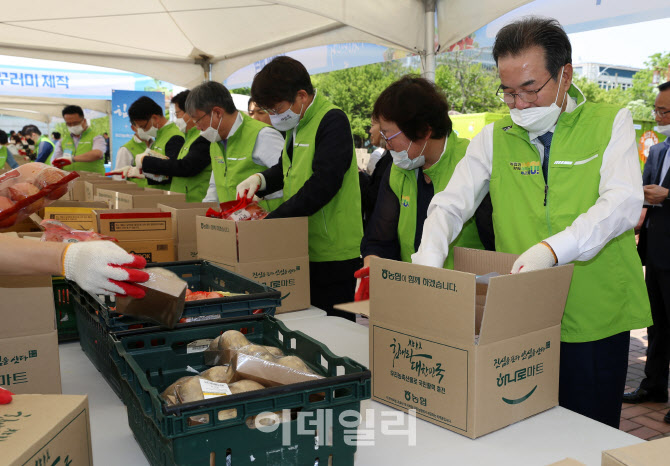 [포토] 이성희 농협회장, 국민생활 활력 프로젝트