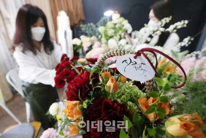 [포토]부모님 사랑합니다