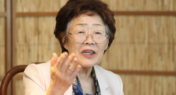 윤미향 "위안부 할머니 지원금, 지장찍어 영수증 보관"