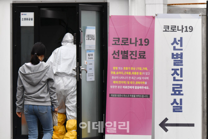 [포토]이태원발 코로나 전국으로 확산