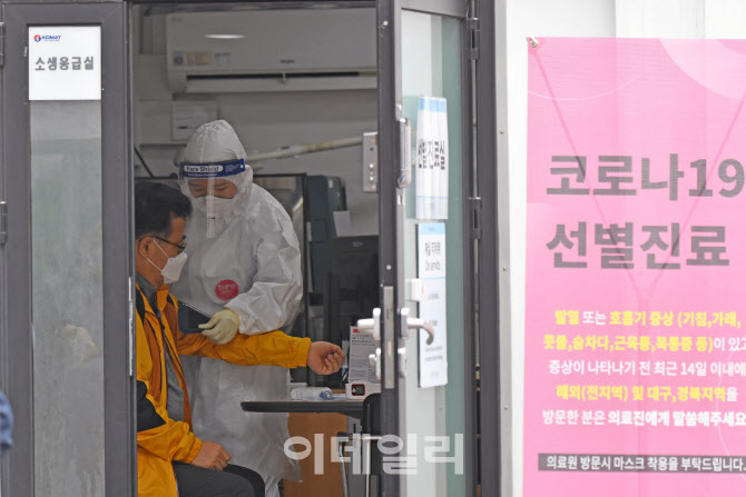[포토]이태원발 코로나19 전국으로 확산