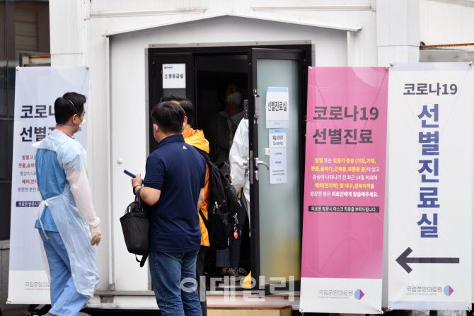 [포토]'이태원 클럽發' 확산 여파…코로나 신규확진 34명