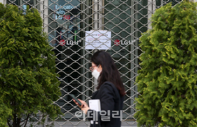 [포토]LG유플러스 직원 코로나19 확진… 용산 본사 임시폐쇄