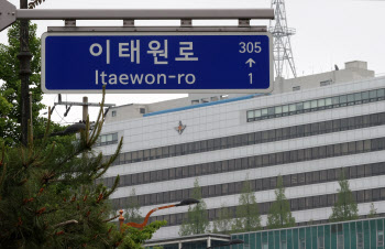 '이태원 클럽' 방문 자진신고 軍장병 49명…훈련병이 32명
