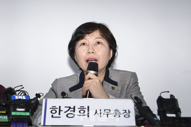 [포토]입장 밝히는 한경희 정의기억연대 사무총장