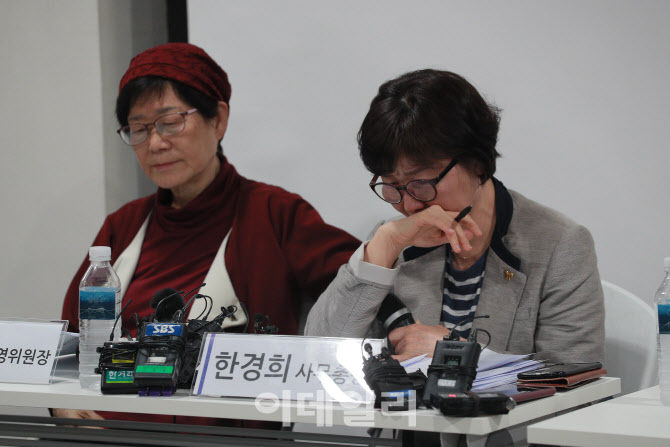[포토]울먹이는 한경희 정의기억연대 사무총장