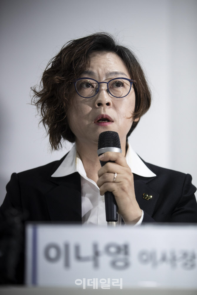[포토]'터져나온 위안부 기부금 사용처 불투명 논란' 기자회견 연 정의연