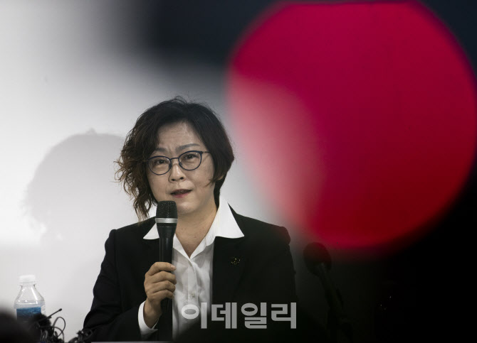 [포토]'터져나온 위안부 기부금 사용처 불투명 논란' 기자회견 연 정의기억연대
