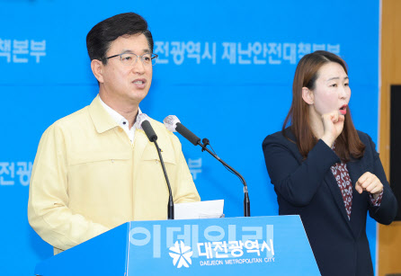 대전시, 유흥시설 290곳 2주간 집합금지 명령…사실상 영업정지