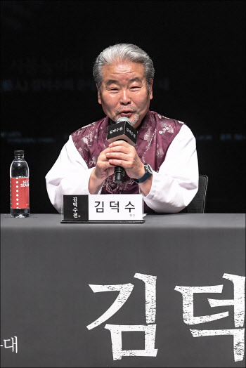 김덕수 "'홍길동전'도 아닌 '김덕수전', 어깨가 무겁네요"