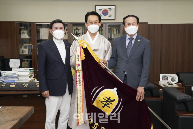 [포토] 종로구효행본부, 대통령표창 수상