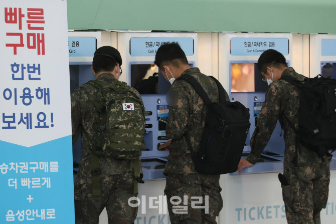 [포토]확진자 발생한 부대, 휴가와 외출 2주간 제한