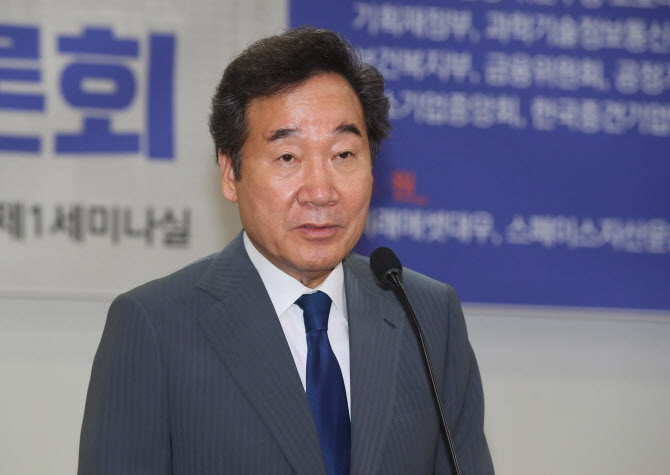 이낙연 “포스트 코로나시대, 신산업 갈등조정 주의해야”