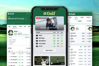네이버, KLPGA챔피언십 생중계…실시간 데이터도 제공