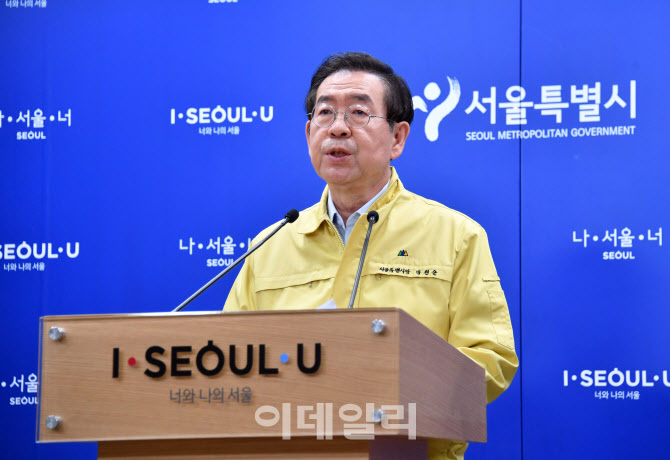 박원순 "코로나, 풀링검사로 2030 '조용한 전파' 차단"