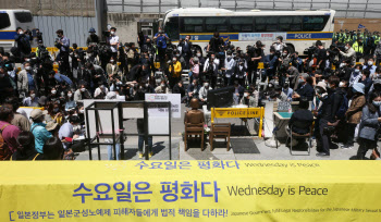 후원금 논란 후 첫 '수요집회'…정의연 "횡령·불법 전혀 없다"