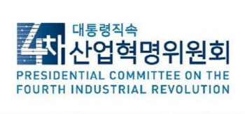 4차위, ‘원격 의료’ 해커톤 의제로 확정