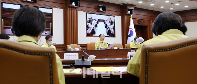 [포토]'비상경제 중앙대잭본부 회의'