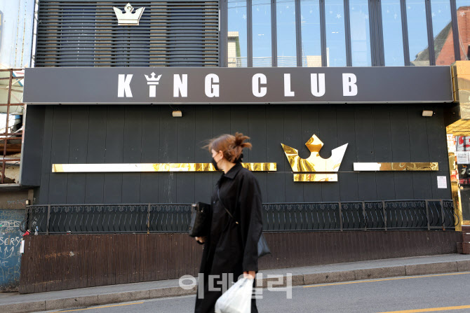 금천구서 46일 만에 확진자 발생… 이태원 '킹클럽' 방문 20대 男