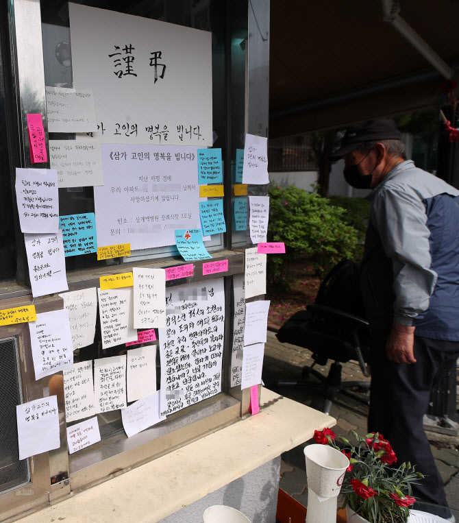 [퇴근길 뉴스]“나도 당했다”…가수 다빈, ‘경비원 폭행 주민’ 실체 폭로한 이유