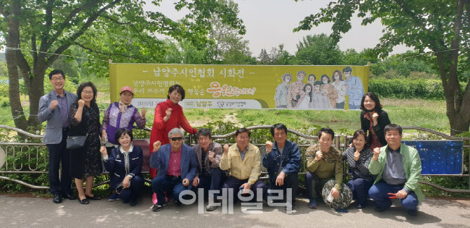 코로나19 극복 염원…남양주 시인들, 사능천서 시화전 열어