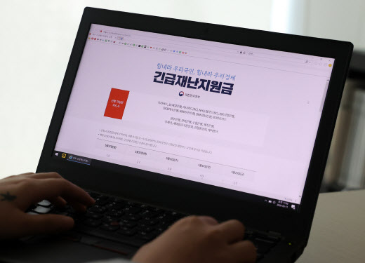 [어머! 이건알아야해]요일제 끝, 재난지원금 이젠 어떻게 신청?