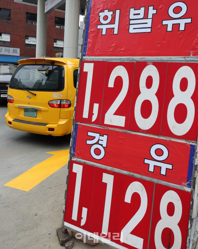 [포토]휘발유 가격 16주째 '뚝'…전국 평균 리터당 1249원