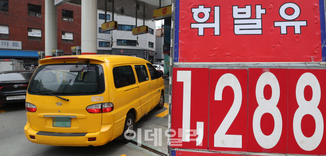 [포토]전국 휘발유 가격 16주째 하락…평균 리터당 1249.3원