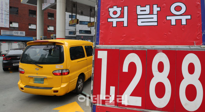 [포토]주유소 휘발유 가격 16주째 하락…전국 평균 리터당 1249.3원