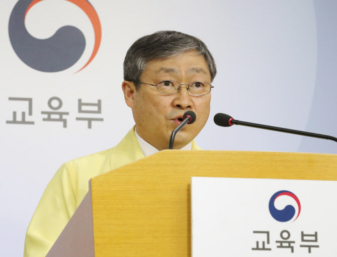 교육부 "고3 우선 등교 요구 높아 학사일정 등 현실적 이유"(속보)