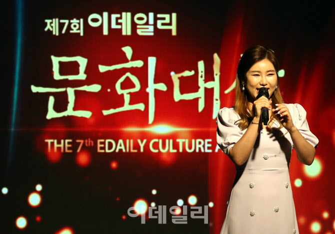 '이데일리 문화대상' 찾은 송가인                                                                                                                                                         