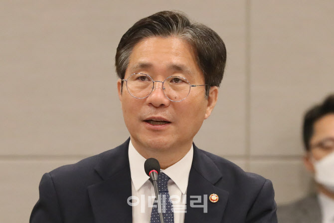 성윤모 장관, 제5차 포스트 코로나 산업전략 대화                                                                                                                                                    