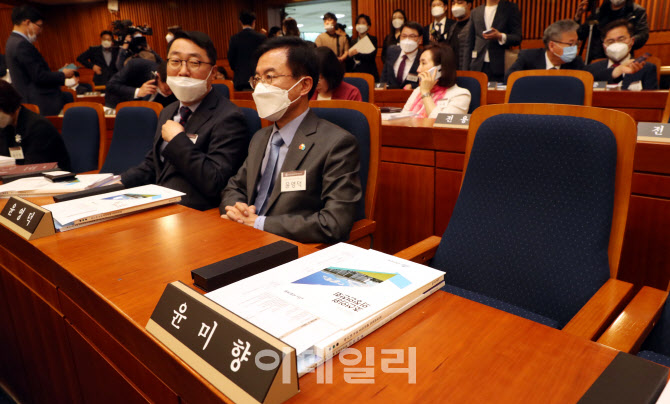 윤미향 당선인, '초선의원 의정연찬회 불참'                                                                                                                                               