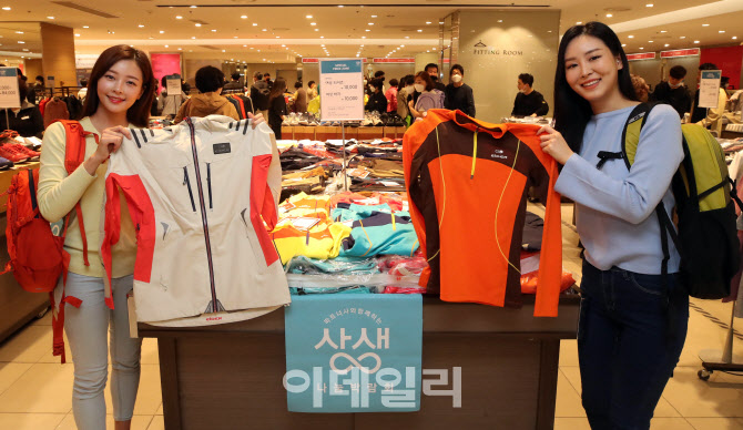 롯데百, '파트너사와 함께하는 상생 나눔 박람회' 개최                                                                                                                                     