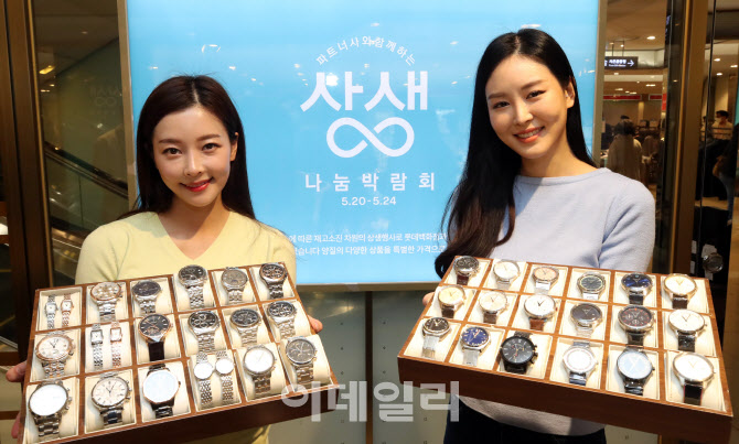 '파트너사와 함께하는 상생 나눔 박람회'                                                                                                                                                  