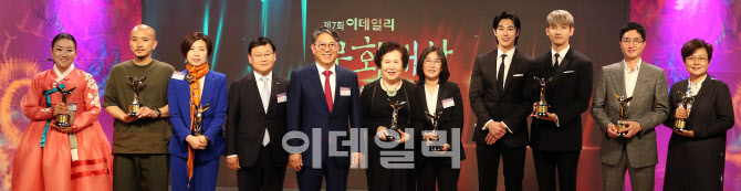 '제7회 이데일리 문화대상' 최우수상 수상자들                                                                                                                                             