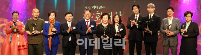 한자리에 모인 '제7회 이데일리 문화대상' 영광의 얼굴들                                                                                                                                   