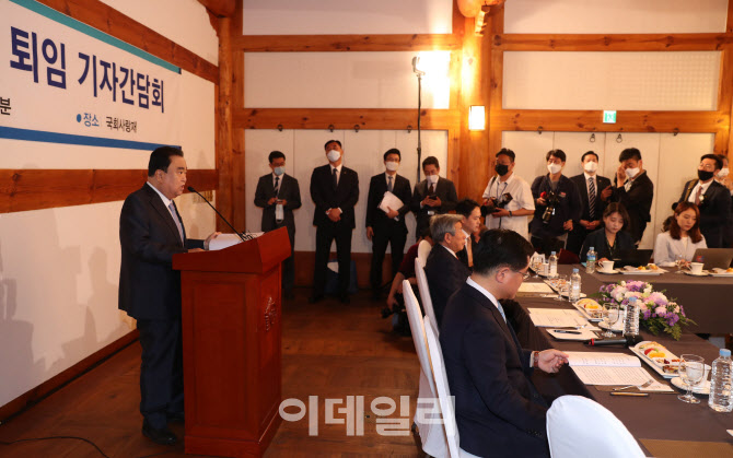 퇴임 기자간담회 갖는 문희상 국회의장                                                                                                                                                              