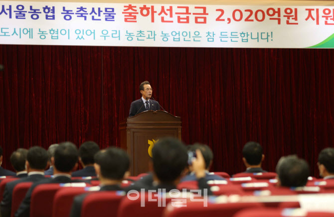  인사말하는 이성희 농협회장                                                                                                                                                                       