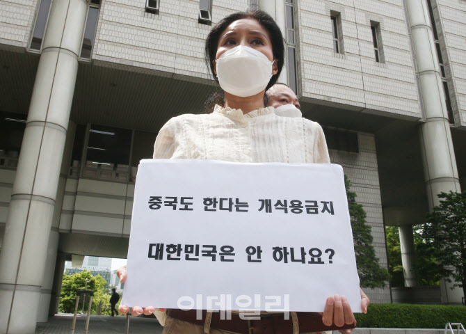 재판 마친 박소연 케어 전 대표                                                                                                                                                                     