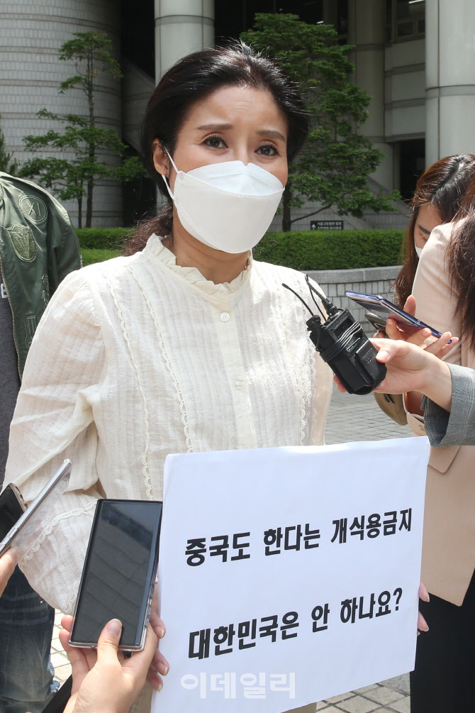 재판 마친 박소연 전 대표                                                                                                                                                                          